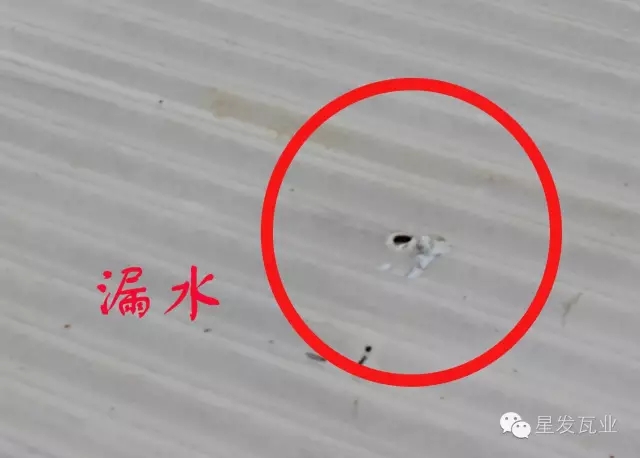 PVC廠房瓦出現(xiàn)開裂，穿孔，漏水的問(wèn)題？星發(fā)瓦業(yè)用盡洪荒之力，只為您滿意